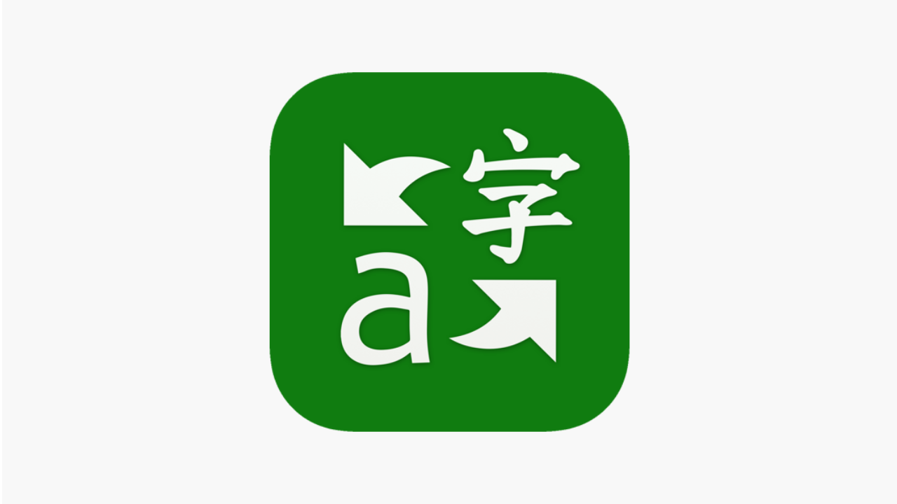 An image of the Microsoft Translator application from the Apple App Store. 