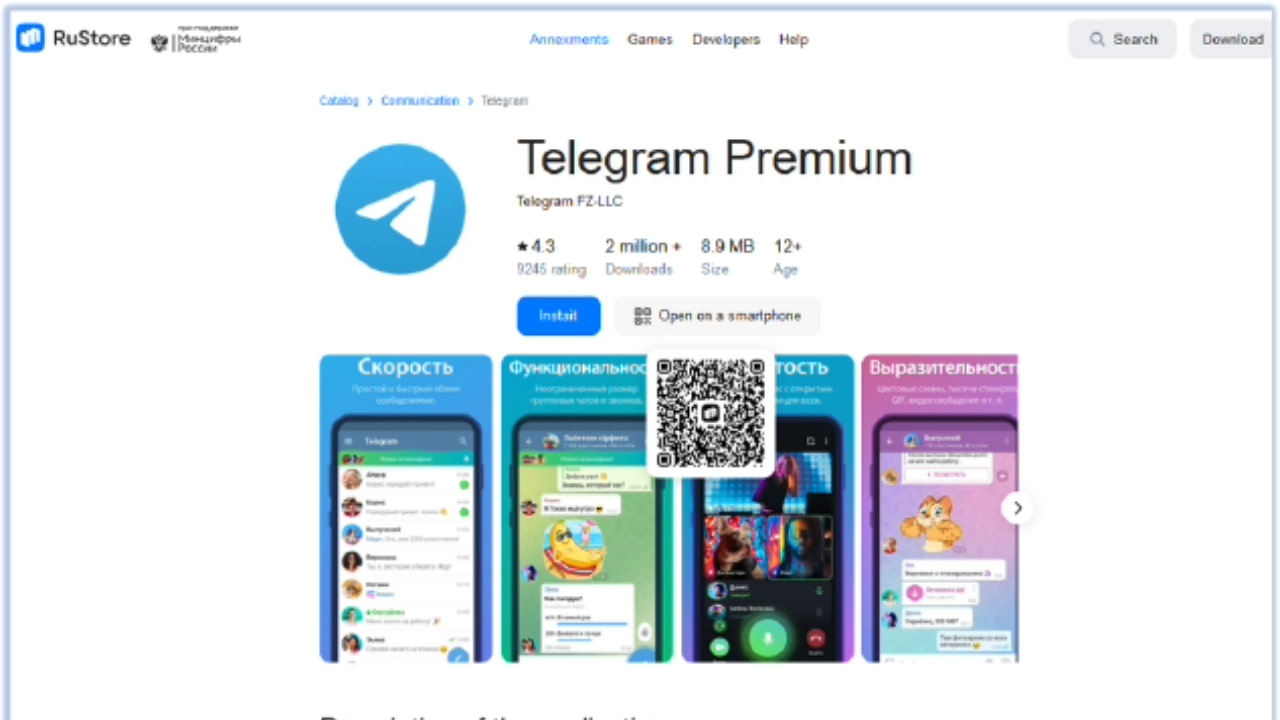 The fake telegram app website